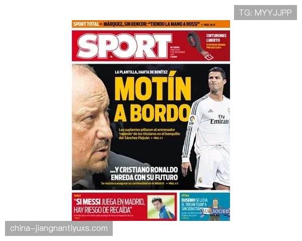 皇家马德里更衣室权力结构解析：核心球员影响力与团队动态