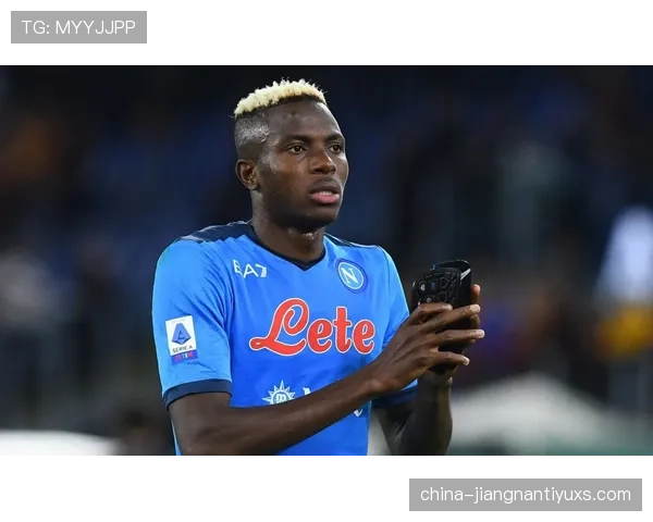 奥斯梅恩 vs 沃特金斯：同代中锋的终结效率与战术价值差异分析