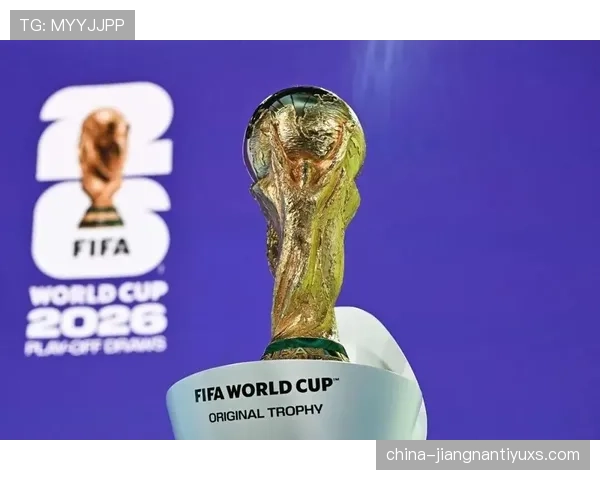 2026世界杯对阵规则怎么算